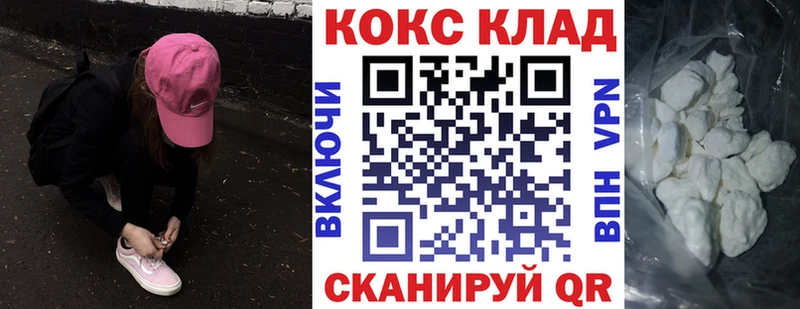 Виды наркотиков купить Афипский Alpha PVP  Мефедрон  ГАШИШ  АМФЕТАМИН  КОКАИН 