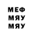 A-PVP мука Adbul Ismailov
