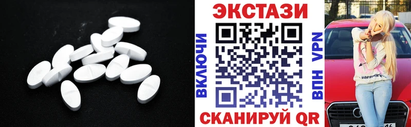 Экстази 99%  сколько стоит  Афипский 