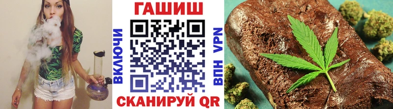 blacksprut ONION  Афипский  Гашиш hashish 