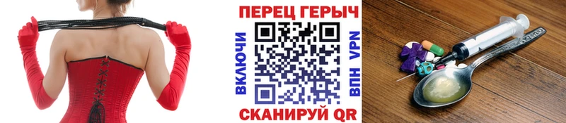 ГЕРОИН герыч Афипский