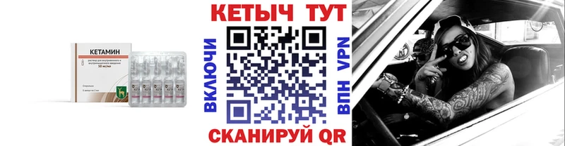 МЕГА tor  Афипский  Кетамин VHQ  даркнет сайт 