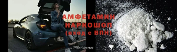синтетический гашиш Переславль-Залесский