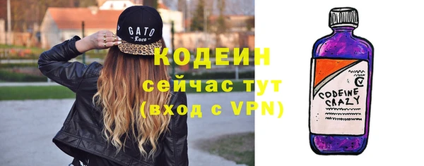 метамфетамин Балабаново