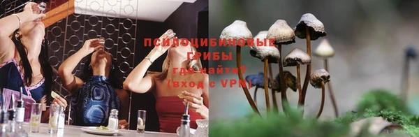 метамфетамин Балабаново