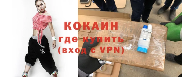 метамфетамин Балабаново