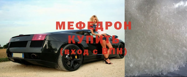 индика Балахна