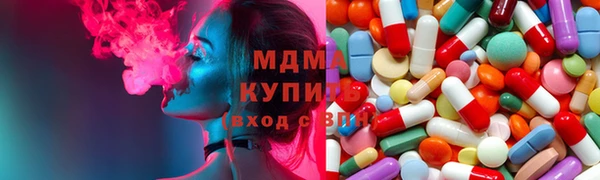 стафф Няндома