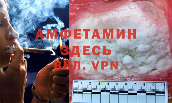 метамфетамин Балабаново