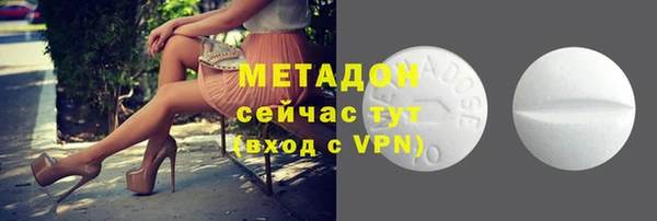 метадон Баксан