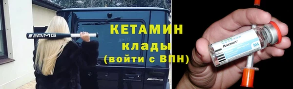 метамфетамин Балабаново