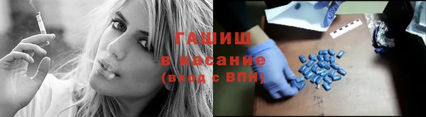 метамфетамин Балабаново