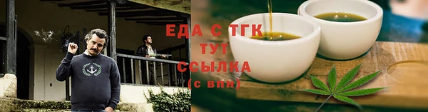 спайс Нягань