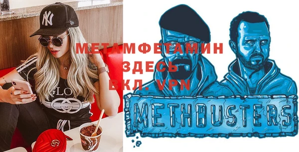 метамфетамин Балабаново