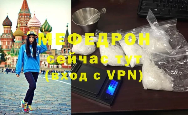 индика Балахна