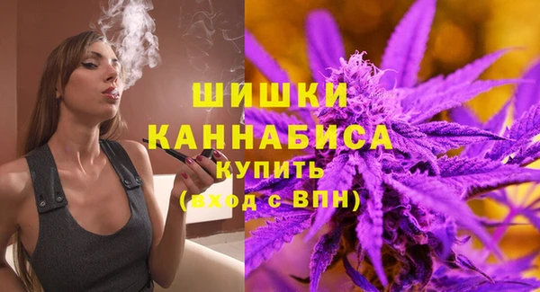 первитин Покров