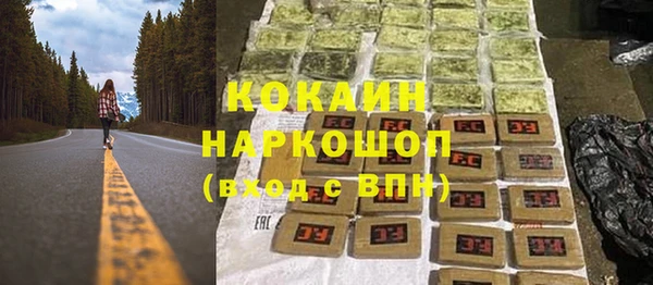 метамфетамин Балабаново