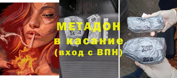 метадон Баксан