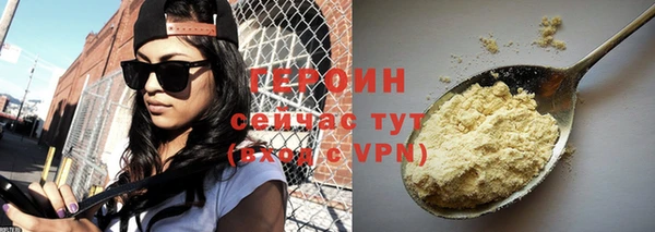 кокаин Лиски