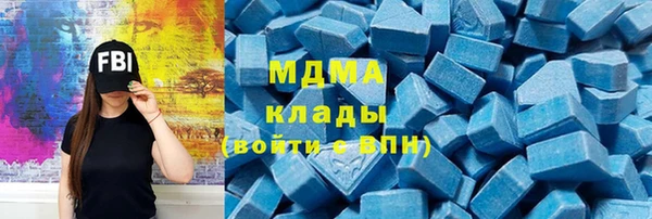 метамфетамин Балабаново