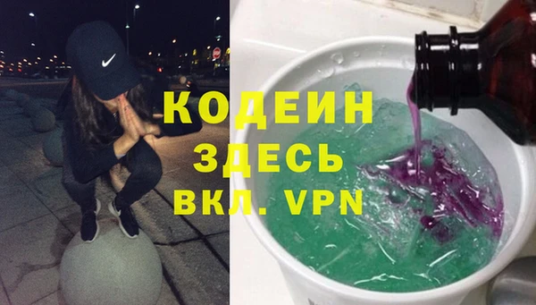 метамфетамин Балабаново