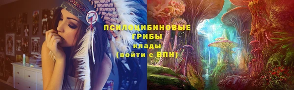 метамфетамин Балабаново