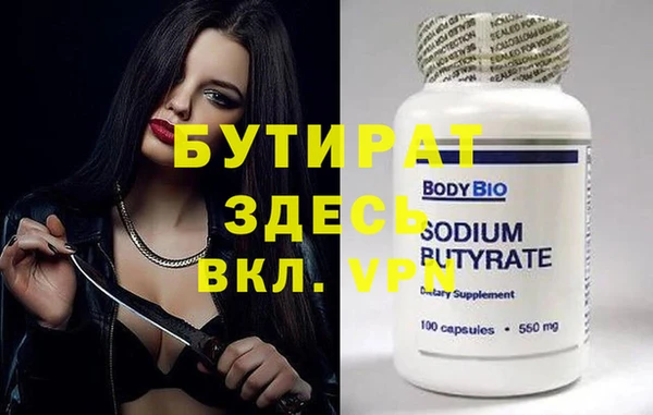 метадон Баксан