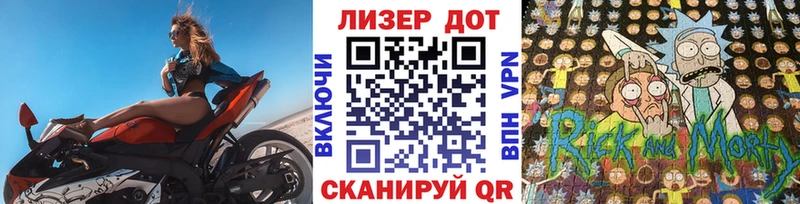 Марки NBOMe 1500мкг  Афипский 