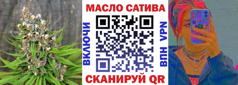 хочу наркоту  Афипский  Дистиллят ТГК вейп с тгк 